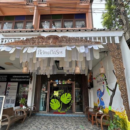 צ'יאנג מאי Retro At Phra Sing Guest House מראה חיצוני תמונה